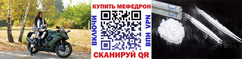 Наркошоп купить Амфетамин MDMA ГАШИШ Канабис Кокаин Меф мяу мяу Щёлкино