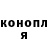 КЕТАМИН VHQ Daniel Morton