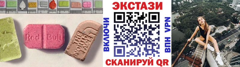 Купить где  Щёлкино  Ecstasy DUBAI 