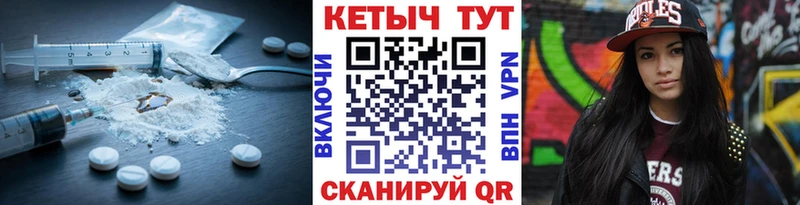 Кетамин VHQ  Купить закладки  Щёлкино 