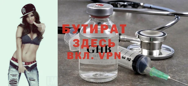 кокс Белокуриха
