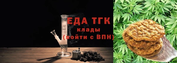 мет Беломорск