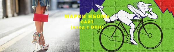 MDMA Белоозёрский