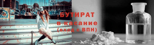 кокс Белокуриха