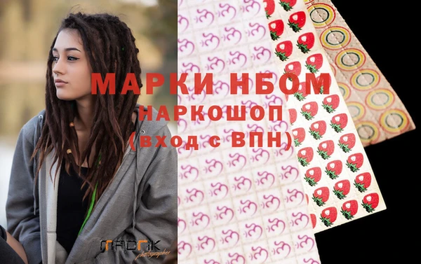 MDMA Белоозёрский