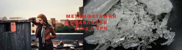 мет Беломорск