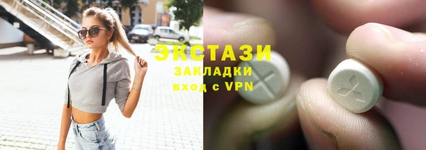 мет Беломорск