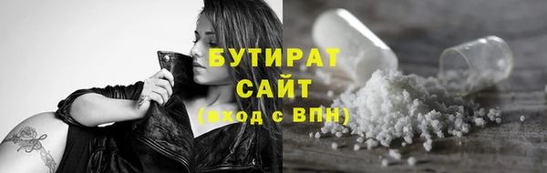 MDMA Белоозёрский
