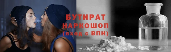 MDMA Белоозёрский