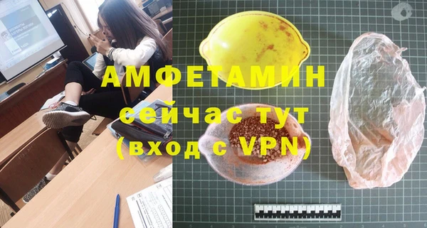 мет Беломорск