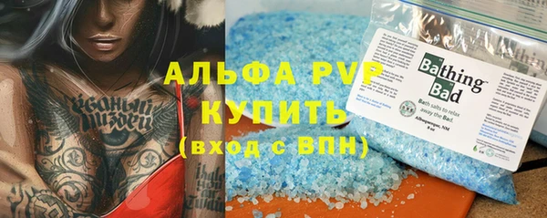 кокс Белокуриха