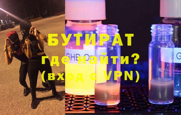 MDMA Белоозёрский