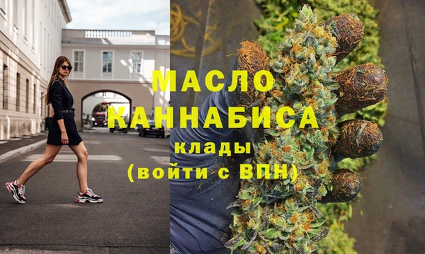 MDMA Белоозёрский