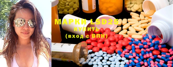 MDMA Белоозёрский