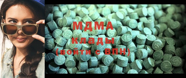 MDMA Белоозёрский