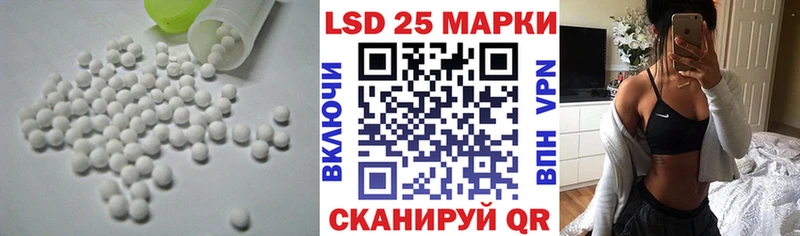 Купить закладки  Щёлкино  Лсд 25 экстази ecstasy 