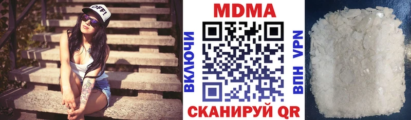 Купить  Щёлкино  МДМА VHQ 