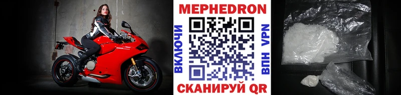 Купить  Щёлкино  МЯУ-МЯУ VHQ 