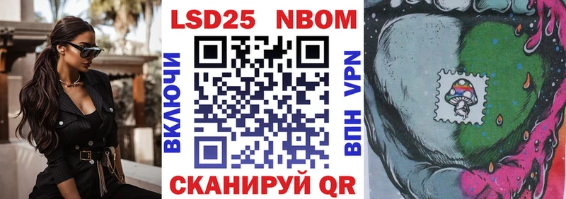 Купить закладки  Щёлкино  Марки N-bome 1,8мг 